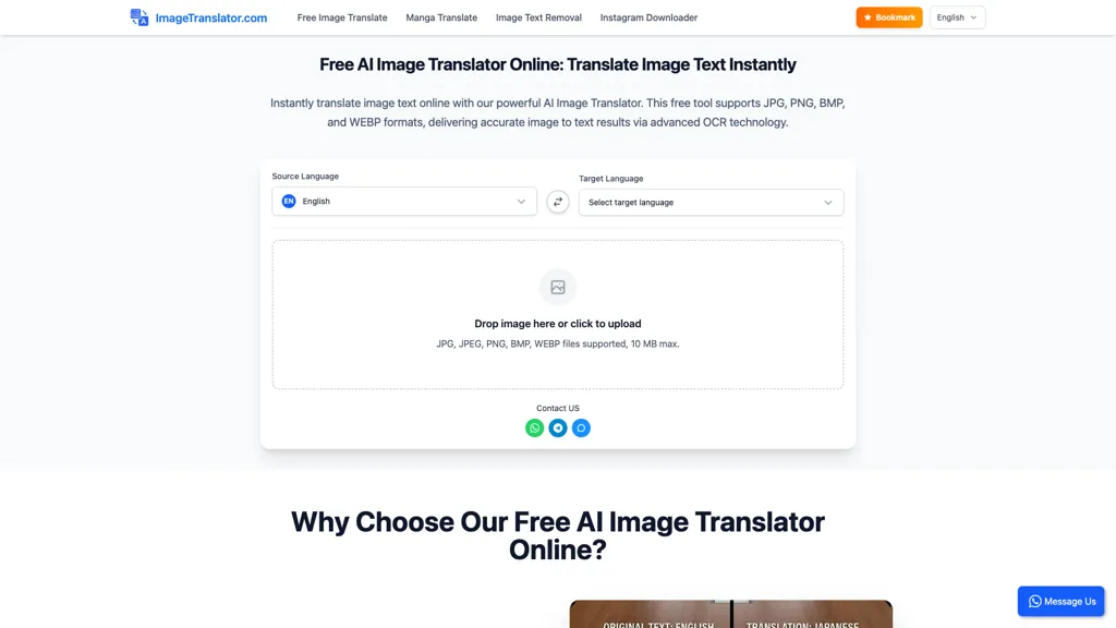 Image Translator.com 官网截图