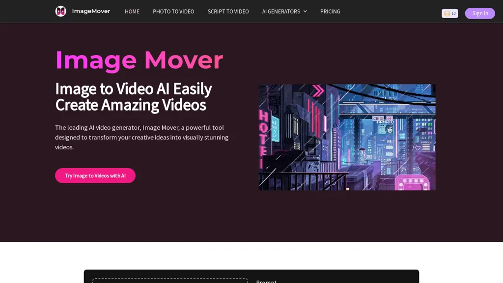ImageMover 官网截图