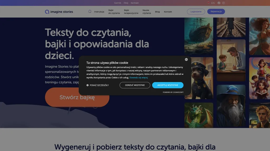 Imagine Stories 官网截图