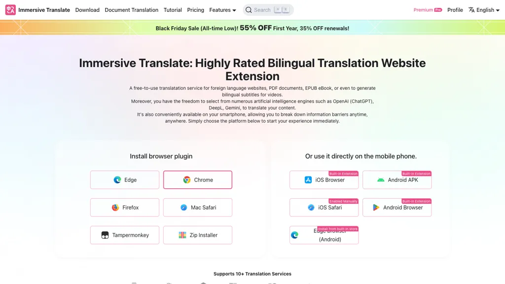 Immersive Translate 工具截图