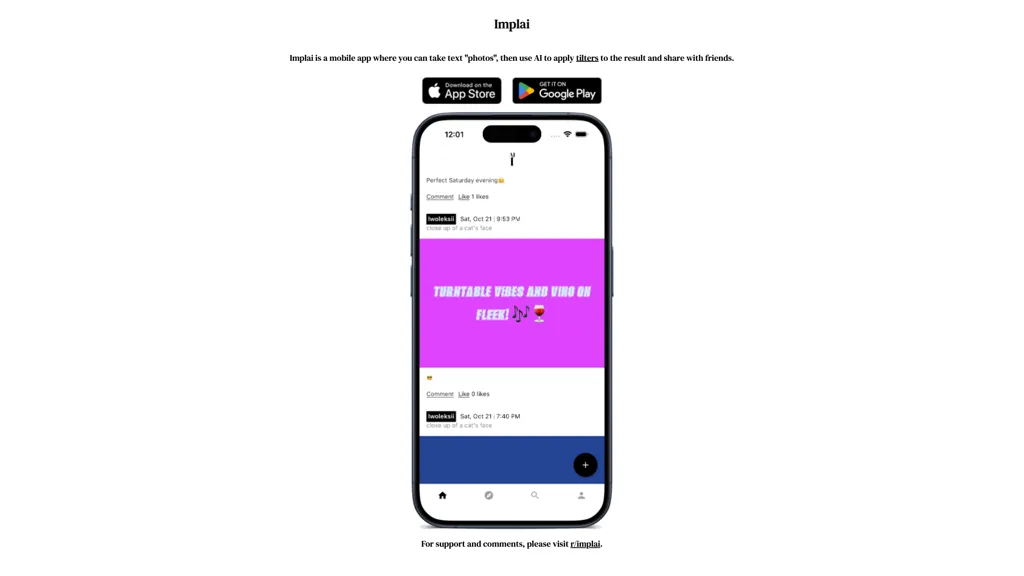 Implai 官网截图