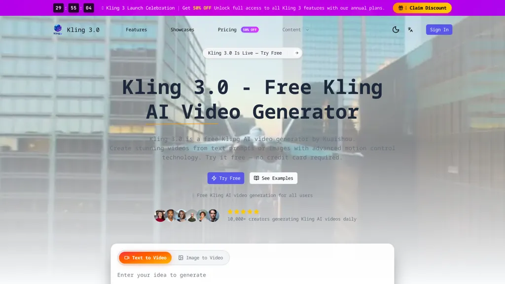 kling-3.org 官网截图