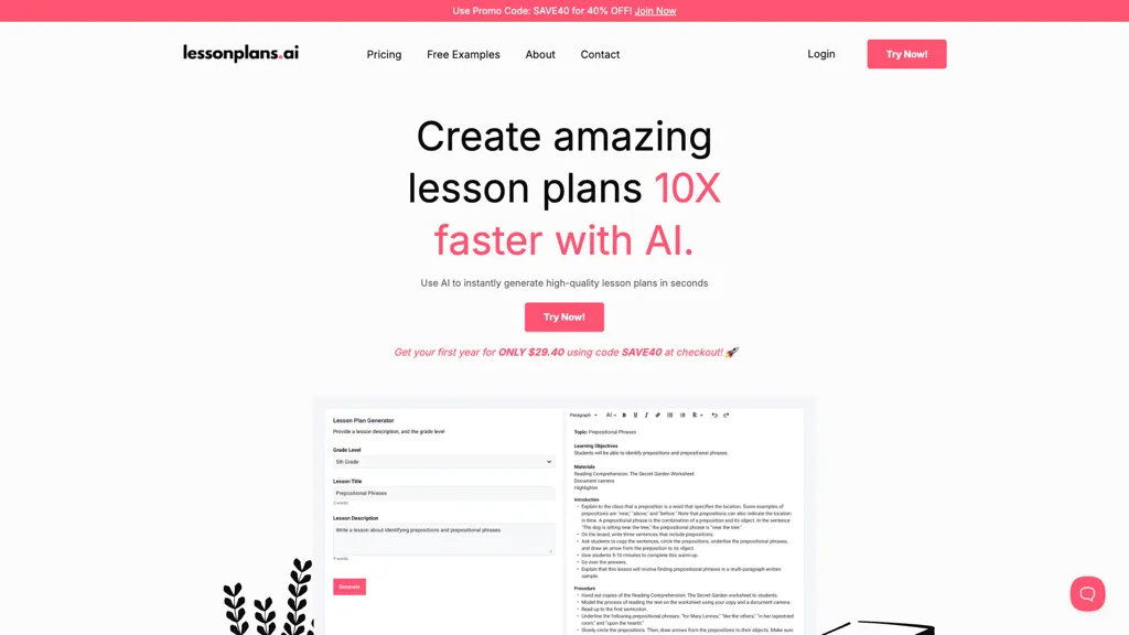 LessonPlans.ai 工具截图