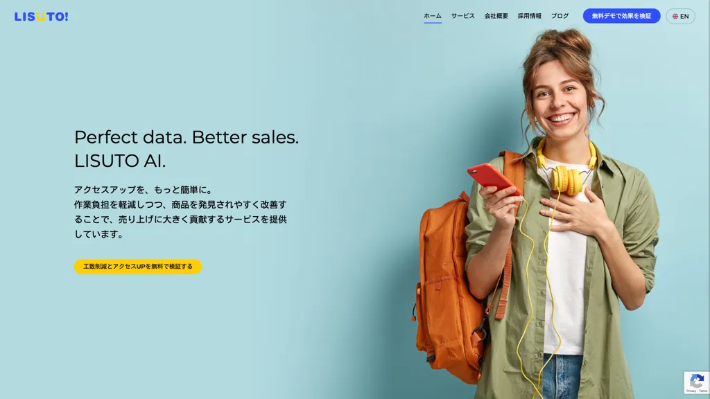 lisuto.co.jp 官网截图