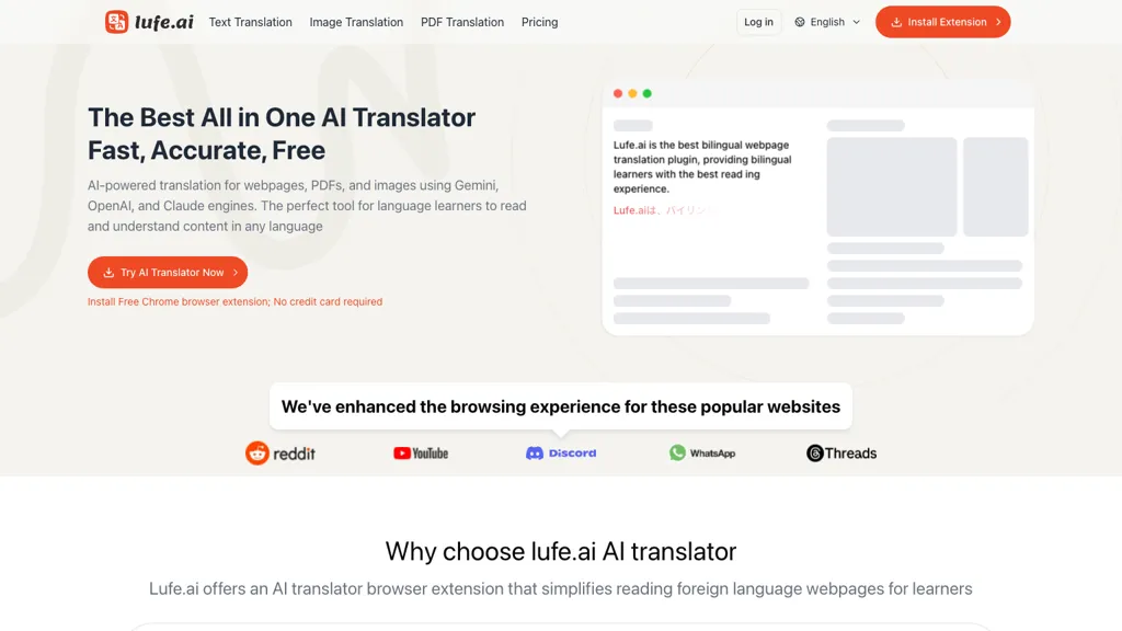 Lufe AI 工具截图