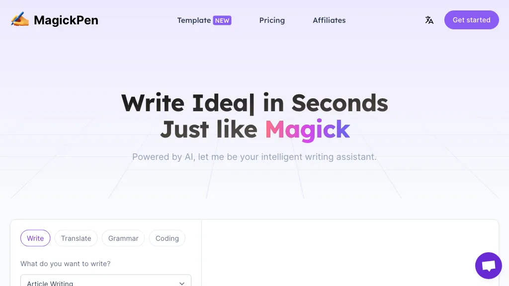MagickPen 工具截图