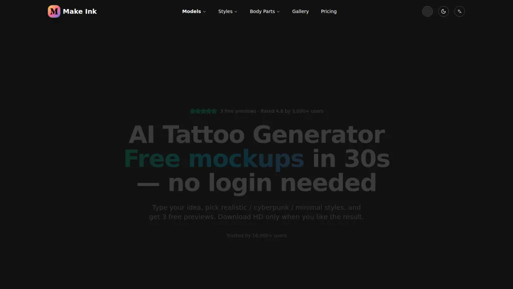 Make Ink 工具截图