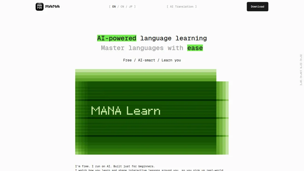 MANA Learn 工具截图