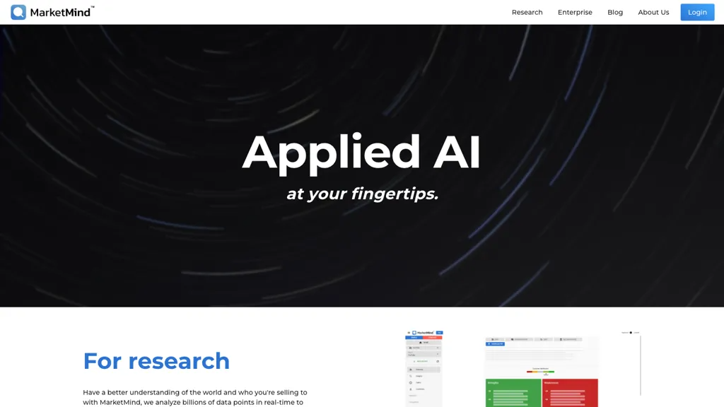 MarketMind 工具截图