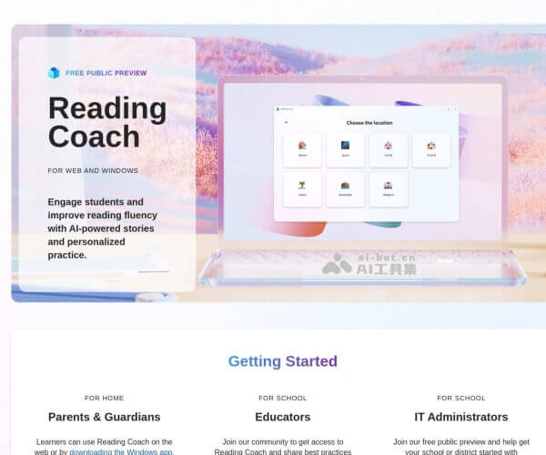 Microsoft Reading Coach 官网截图