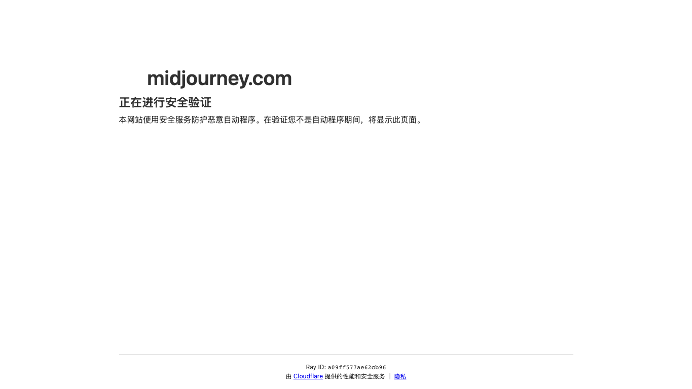Midjourney 官网截图