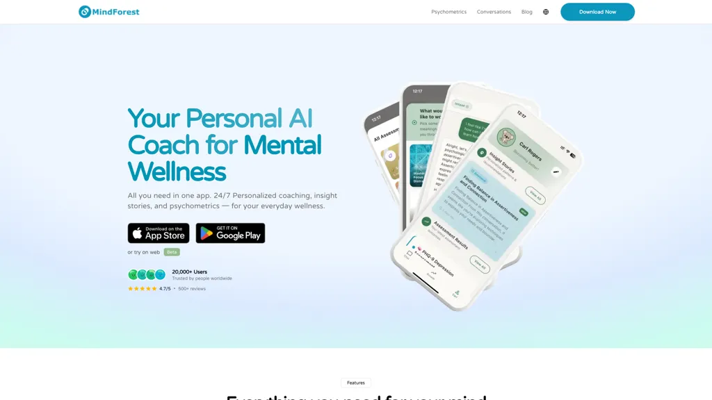 MindForest 工具截图