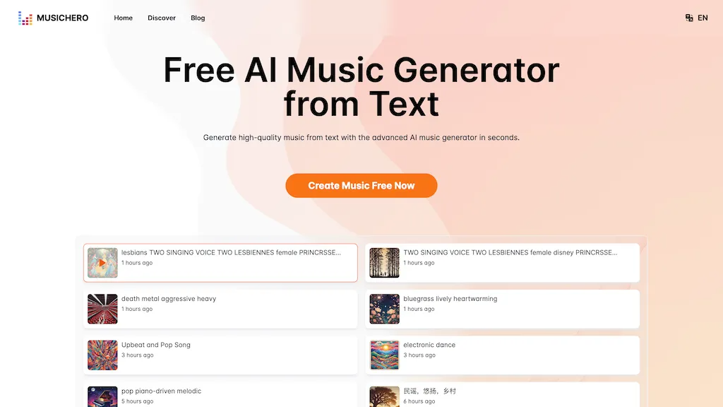 MusicHero.ai 官网截图