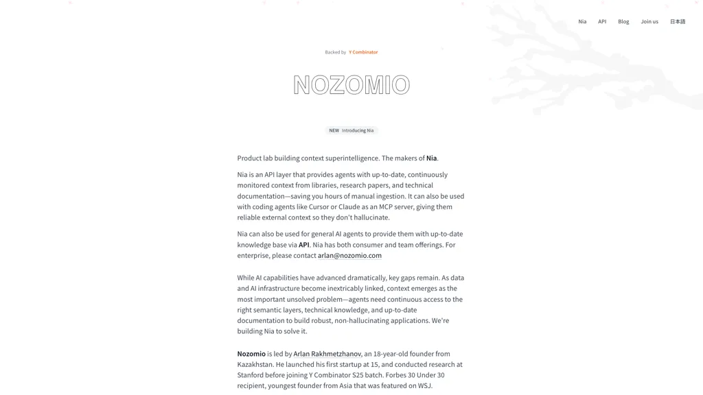 Nozomio 官网截图
