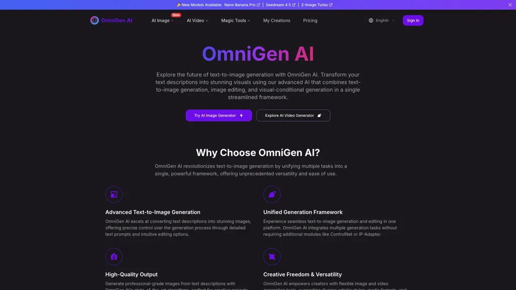 OmniGen 工具截图
