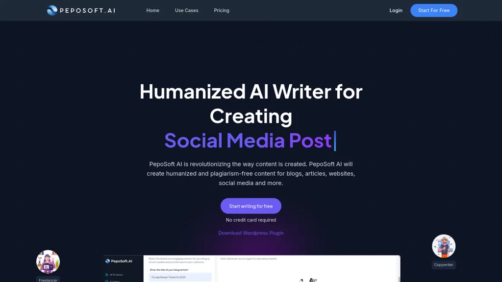 PepoSoft AI 官网截图