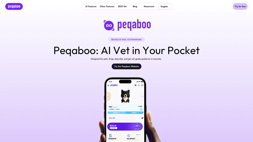 Peqaboo 官网截图