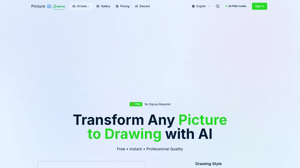 picture to drawing 官网截图