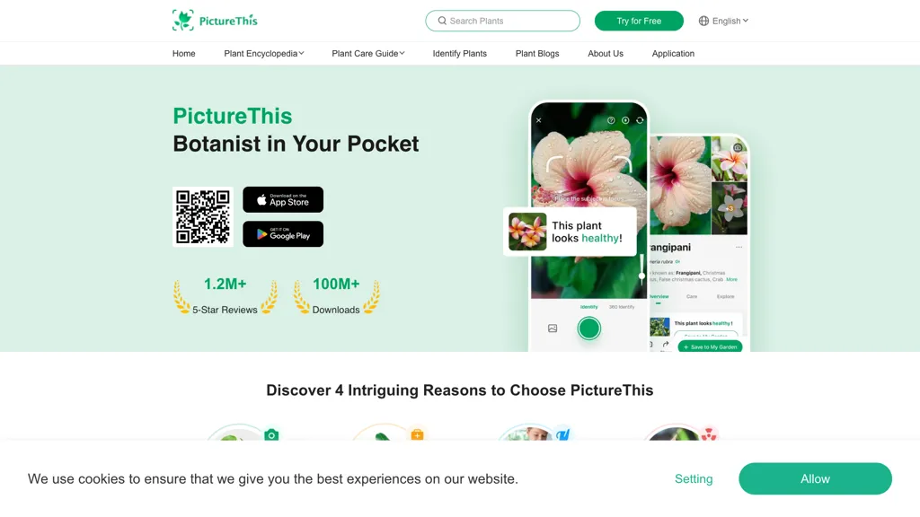 形色APP 工具截图