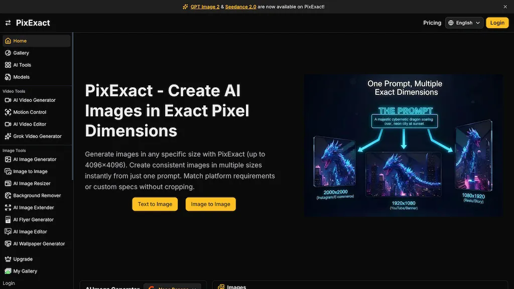 PixExact 官网截图