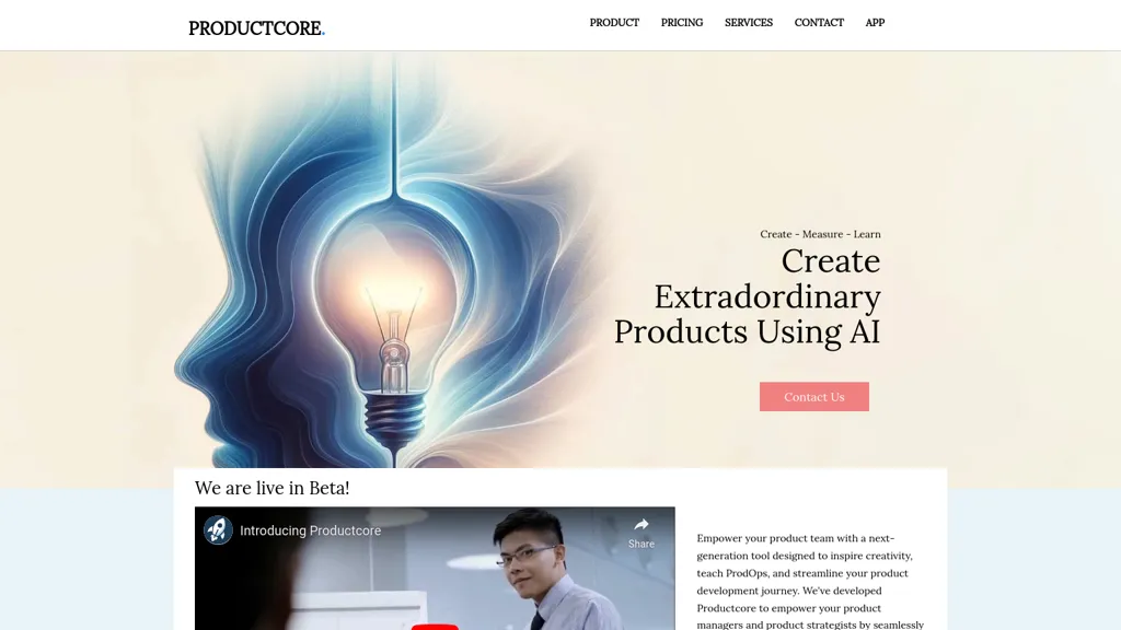 PRODUCTCORE 工具截图