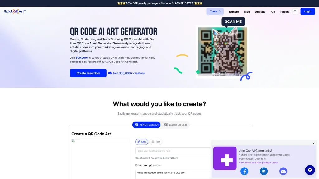 QuickQR Art 官网截图