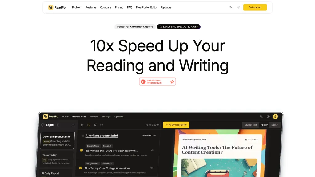 Readpo 工具截图