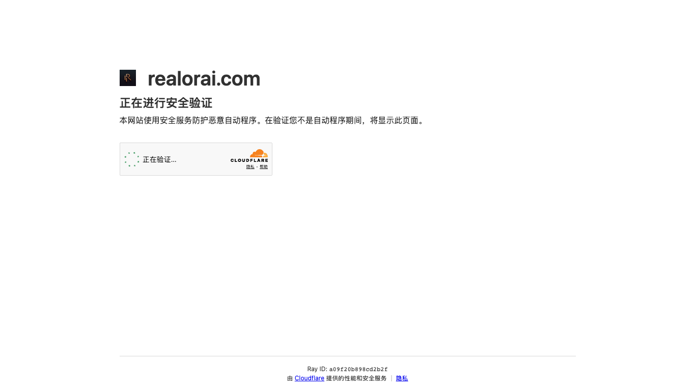Real Or AI 官网截图