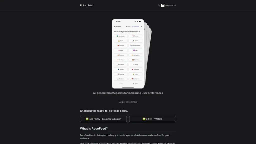 RecoFeed 工具截图