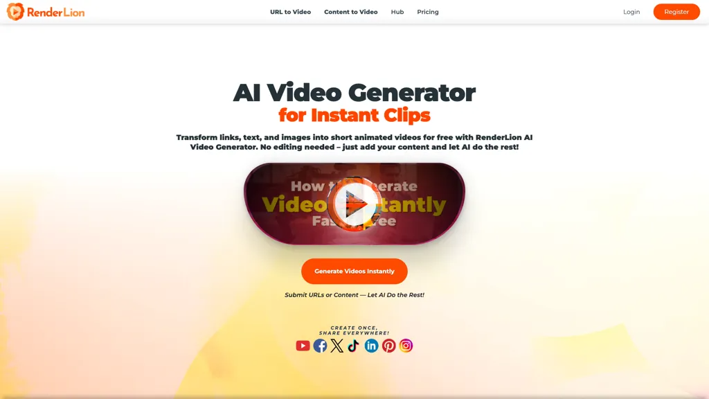 RenderLion 官网截图