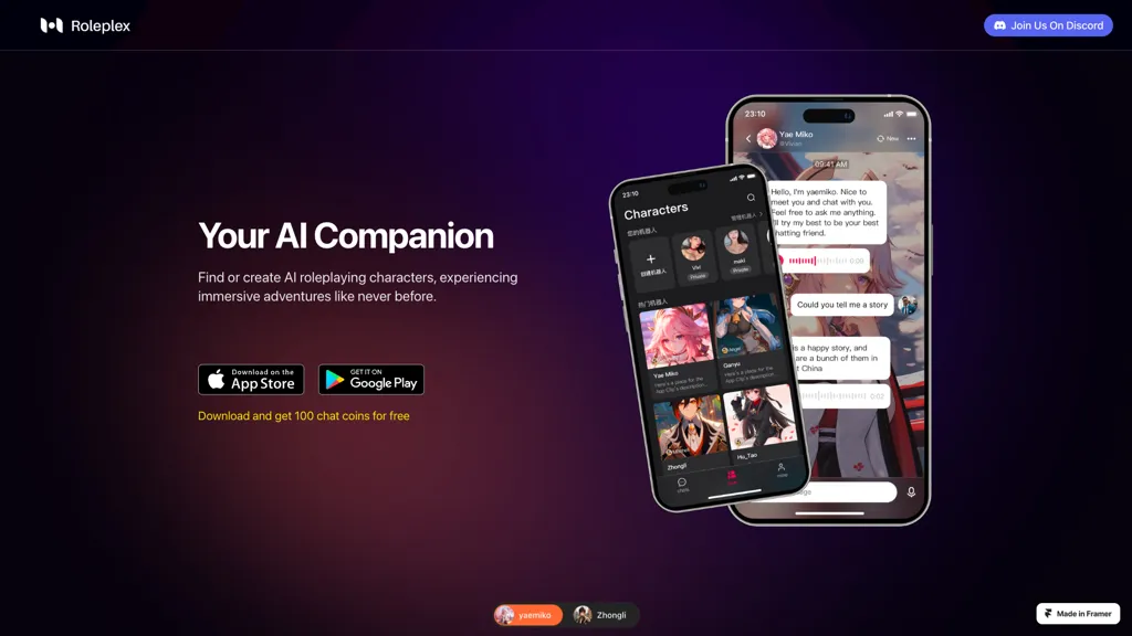 Roleplex 工具截图