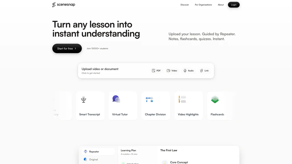 SceneSnap 工具截图