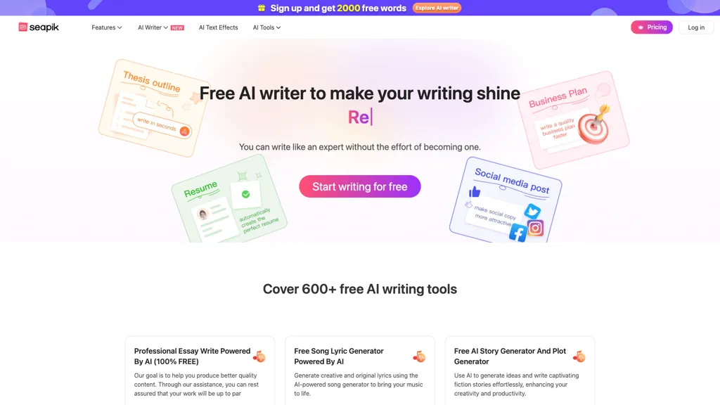 Seapik ai 官网截图