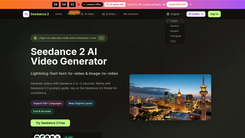 Seedance2.art 官网截图