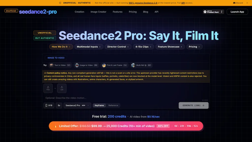 seedance2-pro 官网截图