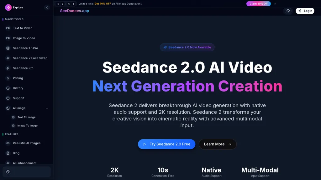 seedances.app 官网截图