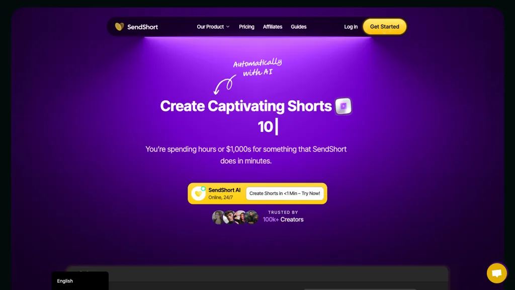 SendShort 官网截图
