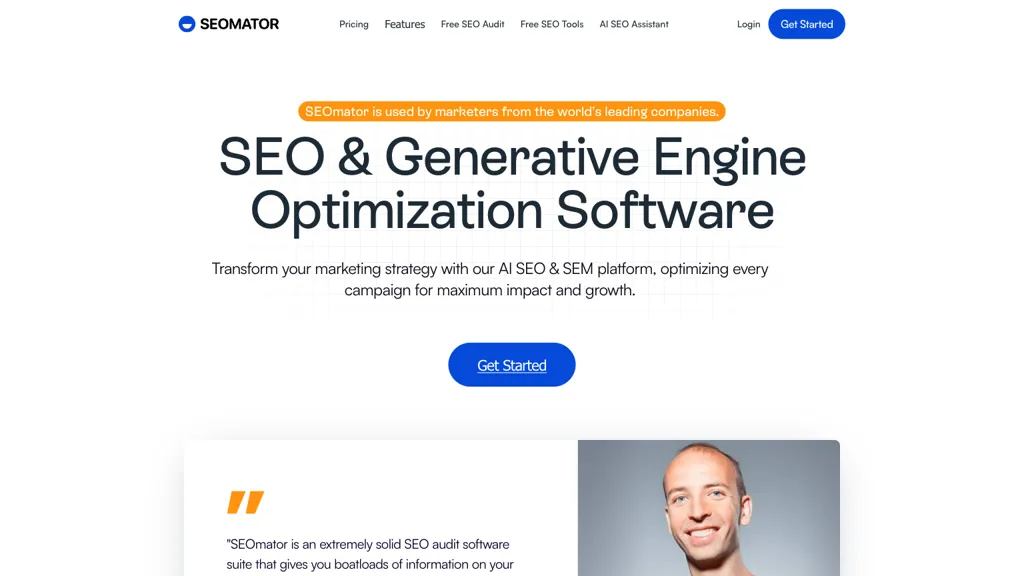 SEOmator 官网截图