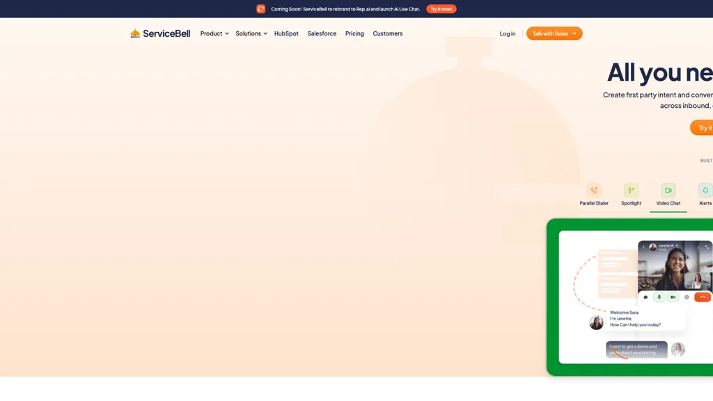 ServiceBell 官网截图