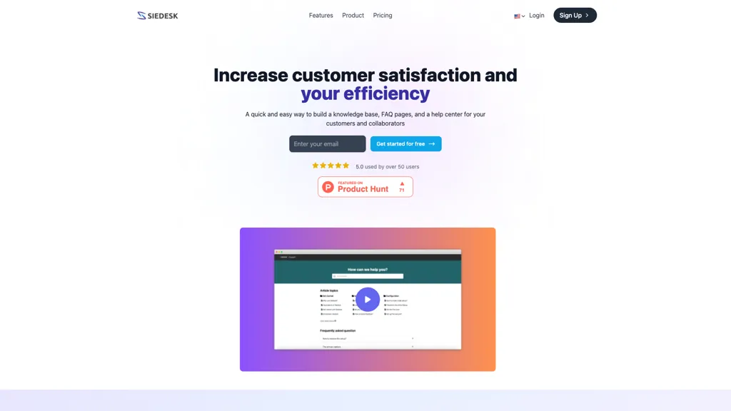 Siedesk 官网截图