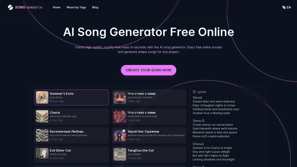 SongGenerator.io 工具截图