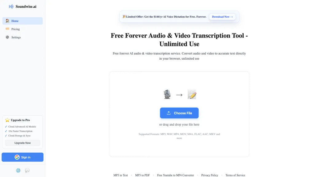 SoundWise.ai 工具截图