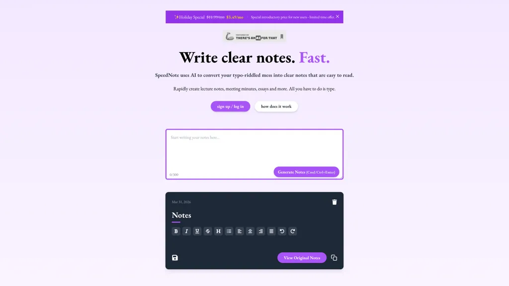 SpeedNote AI 工具截图