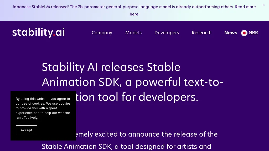 Stable Animation 工具截图