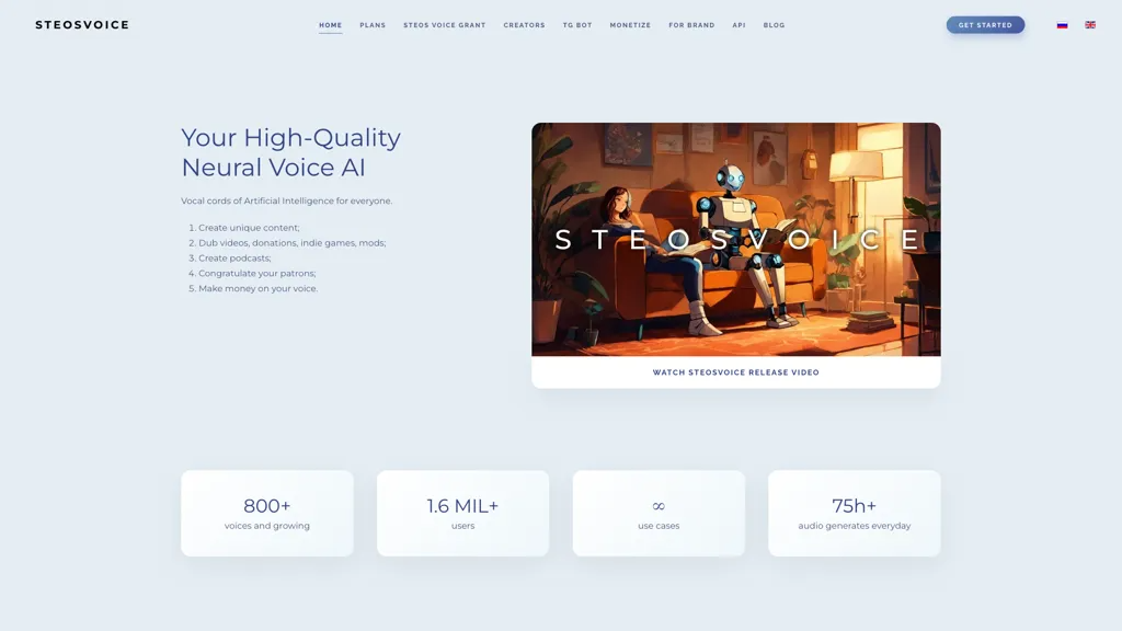 SteosVoice 官网截图