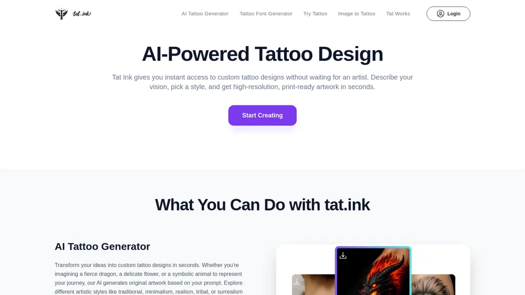 Tat.ink 工具截图