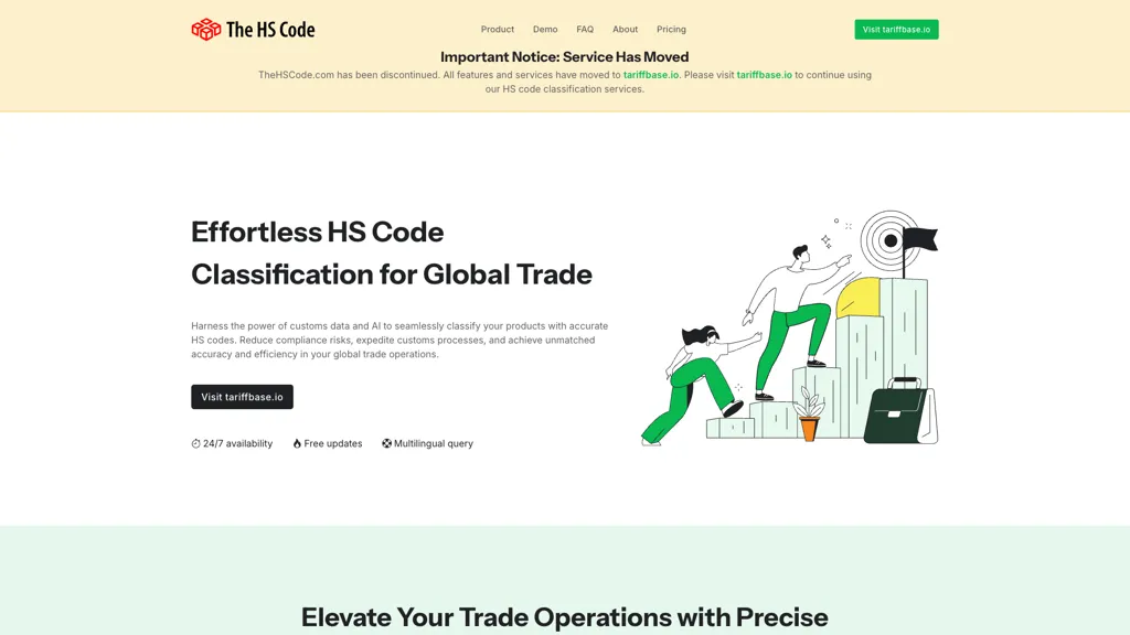 The hs code 工具截图