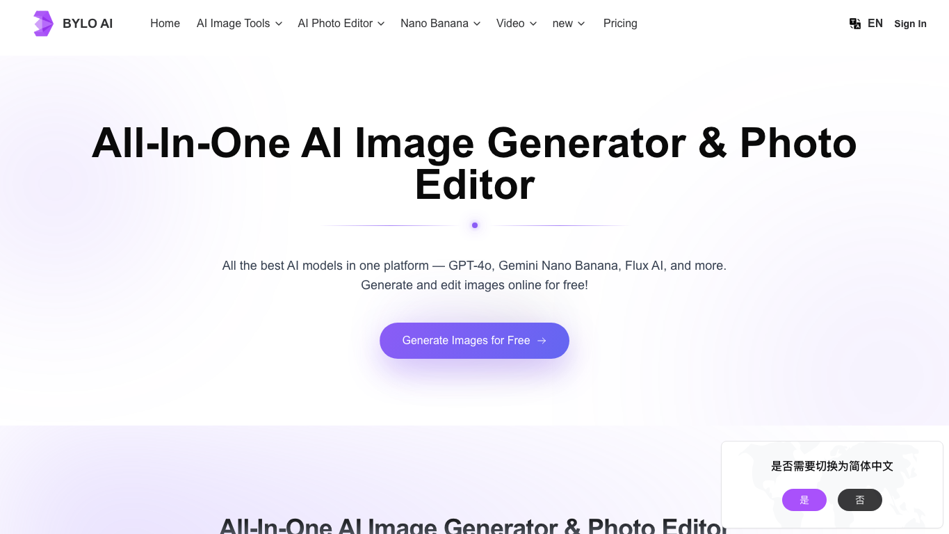 Bylo.ai 官网截图