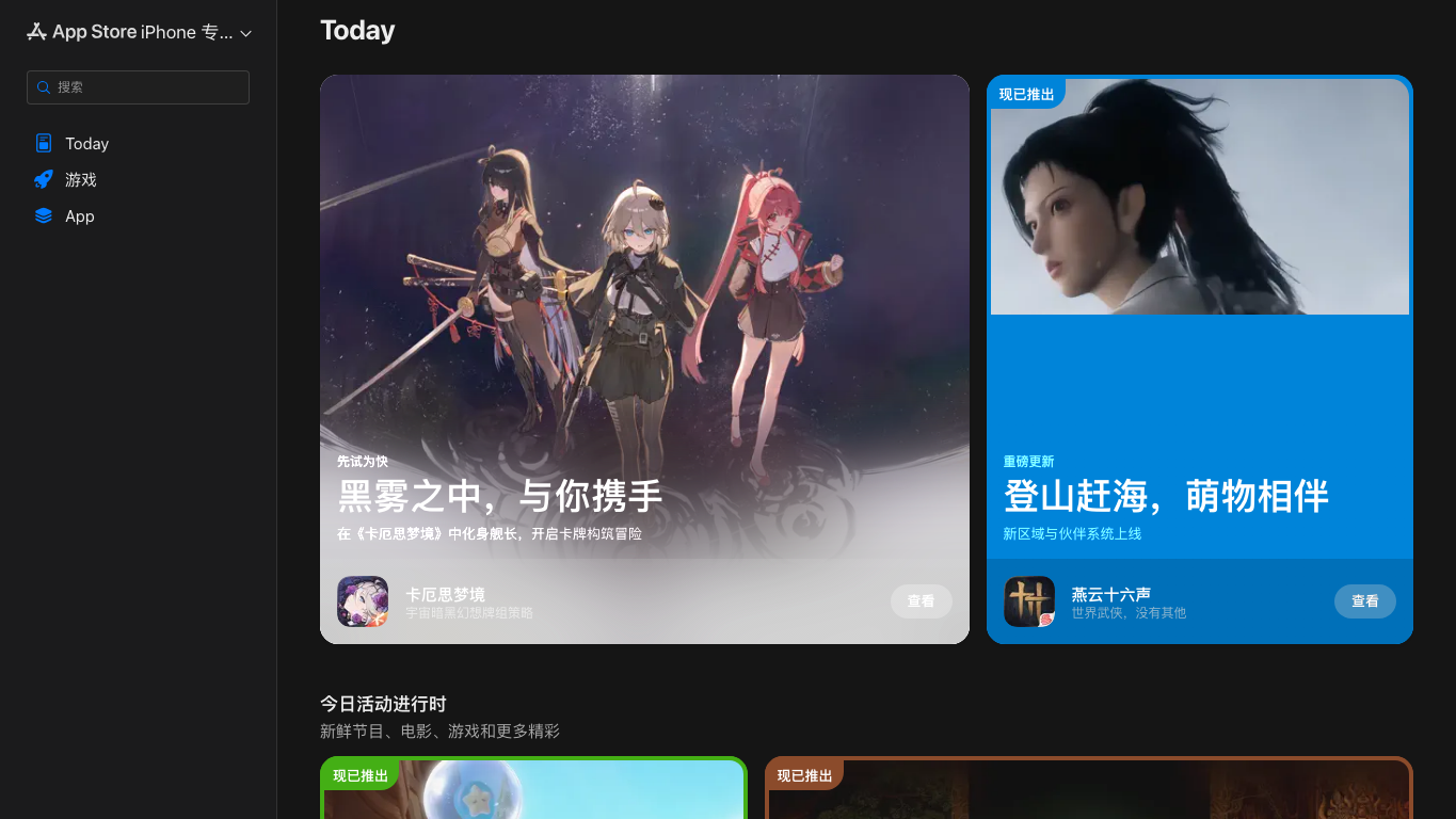Chai.APP 官网截图