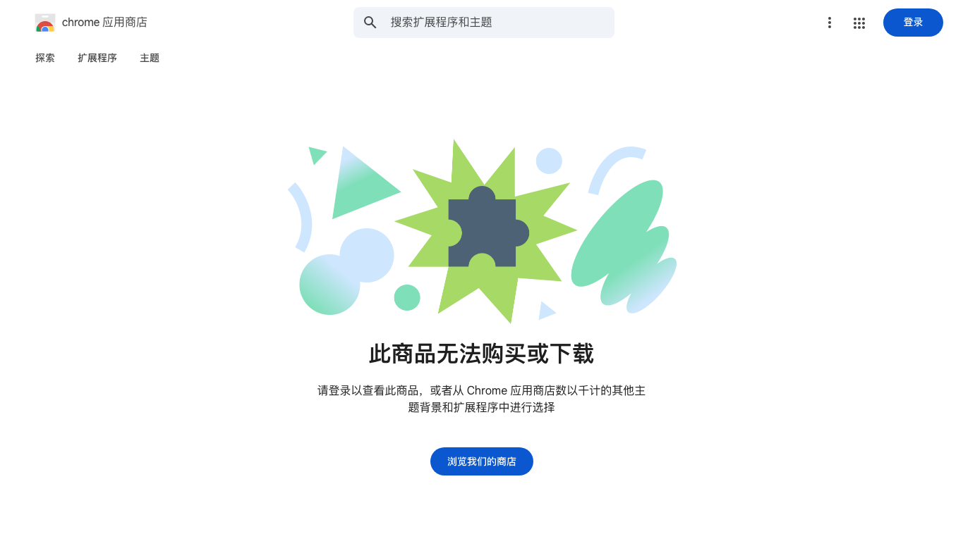 ChatGPT on Google: Search with Chat GPT 官网截图